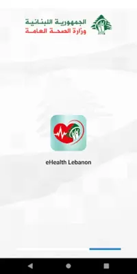 eHealth Lebanon android App screenshot 7